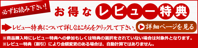 �����ʥ�ӥ塼��ŵ��
