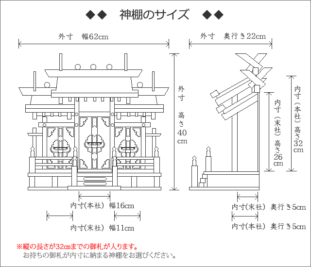 神棚 神具 【送料無料！】格子付三社 御簾・丸柱付き ひのき製 ｜神棚