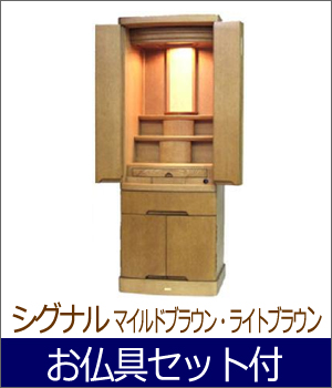 仏壇