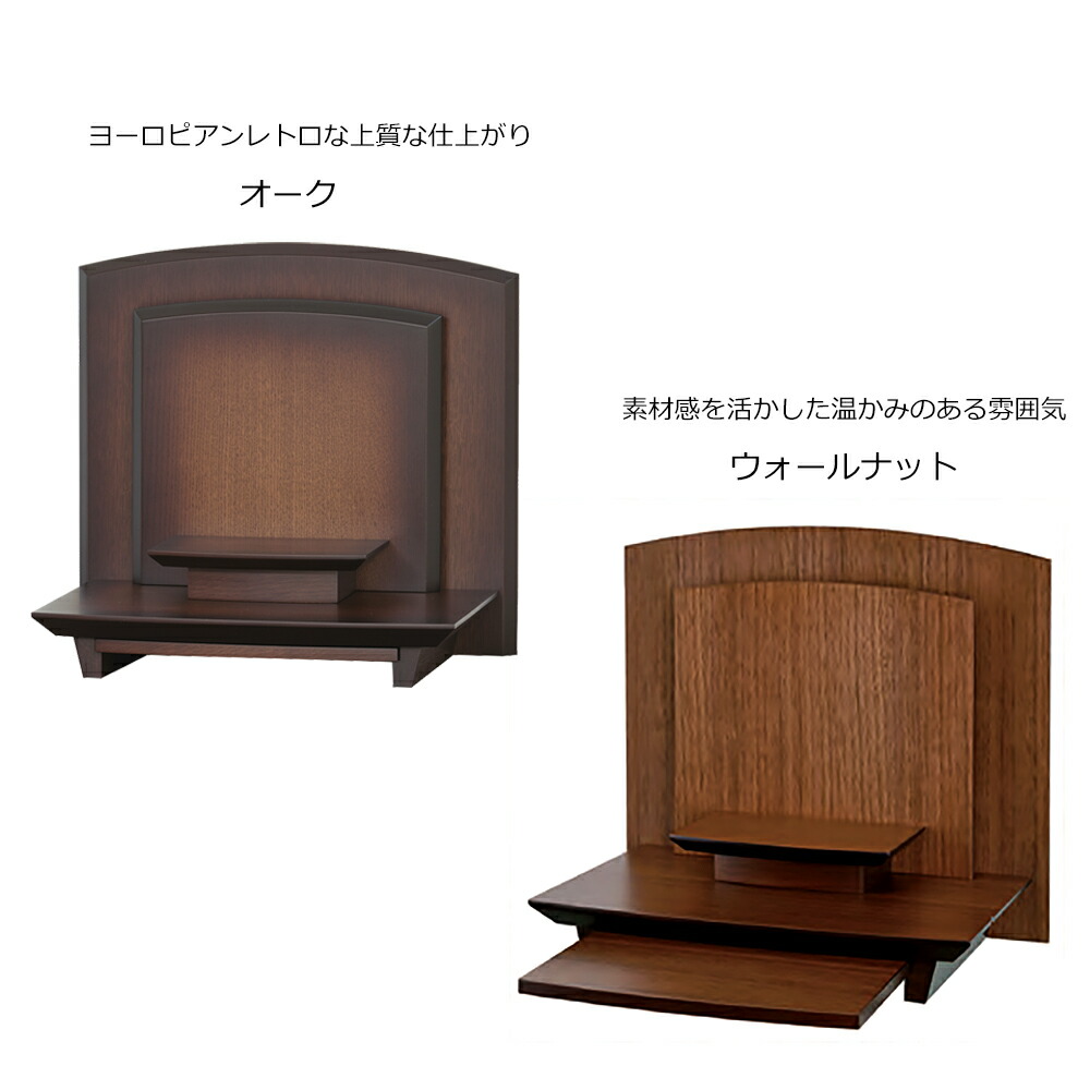 送料関税無料】 スマイル仏壇国産 スマイルモダン グラス ナラの一